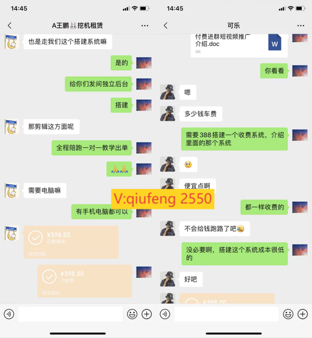 图片[4]-你还在到处找项目？还在当韭菜？我靠卖项目一个月收入5万+，曾经我也是个失败者。-云网创